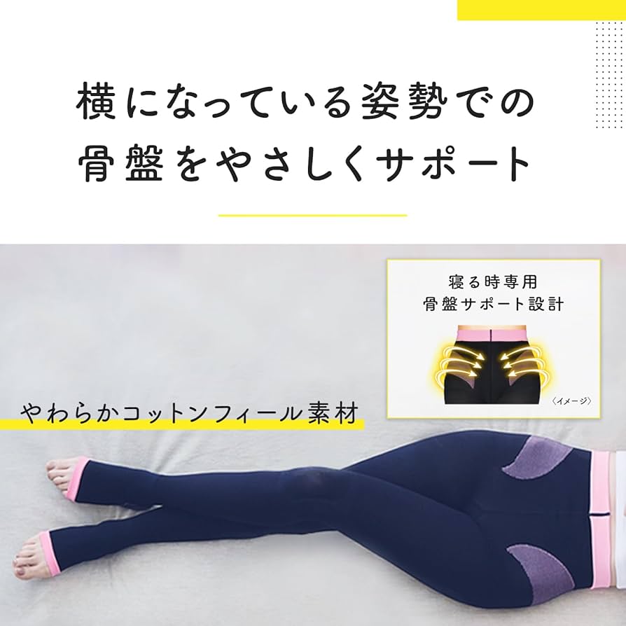 着圧　加圧　スパッツ　骨盤矯正に◎男女兼用　七分丈　厚手　ブラック　S 着圧 加圧 スパッツ 骨盤矯正に！男女兼用 七分丈 厚手 ブラック S